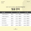 고은피부만들기
