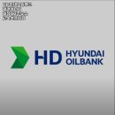 강동에너지주유소 이미지