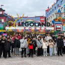 보듬지역아동센터 | [보듬지역아동센터] 가족과 함께하는 가을 소풍(레고랜드)