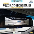 주-에이블모터스 이미지