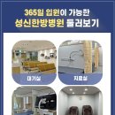 모란사거리 10번출구 이미지