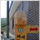 서동리 경로당 Daum카페