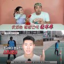 잼교육