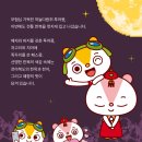 투어몽