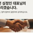 세온행정사사무소