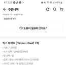 도스마스롯데캐슬