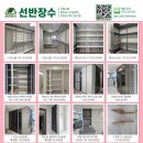 베스티움에코포레경로당 | 만덕 백양산 베스티움에코포레 아파트 – 하이그로시문 설치 후기