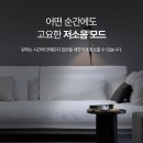 쿠쿠스토어 하남직영점