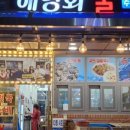 천왕수산 이미지
