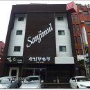 산지물호텔 이미지