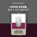 해운대 다이어트 한의원 태흥당