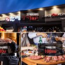 한마음 정육점 이미지