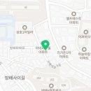 서리풀6길 15 이미지