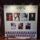 팔도미가 | 몽유도원 김주택 유리아 김성식 전재홍 정은혜 막공 후기!(260509 19:00)