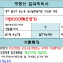 용산블루빌타운아파트앞 이미지