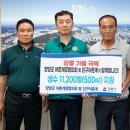 강릉푸드뱅크 이미지