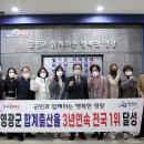 영광메디칼 이미지