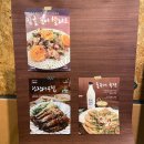 신애메추리 | 제주가 떠오르는 한식당, 양천구맛집 고래아방
