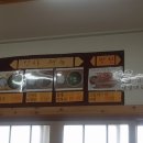 김희선제주몸국 이미지