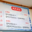 강정포구횟집 이미지