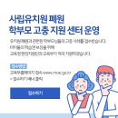 전원유치원 이미지