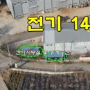 박삼진공인중개사사무소 이미지