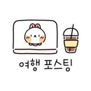 구공스테이남해키즈풀빌라 이미지