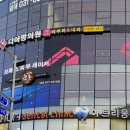 새샘병원 이미지