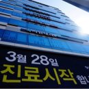 속편한신내과의원 이미지