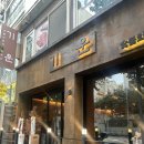 금호LPG충전소 이미지