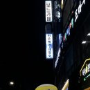비손헤어&네일