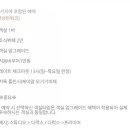 켄싱턴리조트지리산하동 이미지