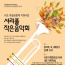 반포도서관 이미지