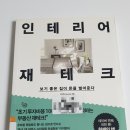 민트공인중개사사무소 이미지