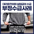 강앤강법률사무소 이미지
