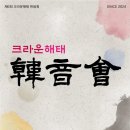 글로벌 흥보가 이미지