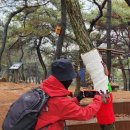 경산번개후기.. 예쁜 저수지 투어 반곡지.남매지.경산지 2023.02.10(금) 이미지