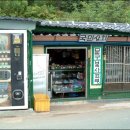 해룡상회 이미지