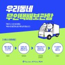 무인52 이미지