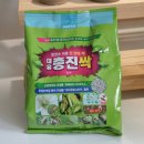 뿌리파리 퇴치, 대유 총진싹 입제(뿌리파리약 내돈내산 후기)