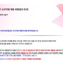 국민건강보험공단 | 2025년 상반기 건보 요양직 최종합격 후기_서류