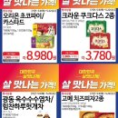 하나로 21 이미지