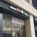 김가네김밥광명역 네이버블로그