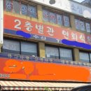 동암인력 이미지