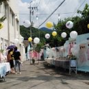 눈꽃처럼 밝은 설화마을 이미지