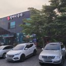 단심골프랜드 | 순대 맛집 연산할머니순대 이용후기~울산 반천
