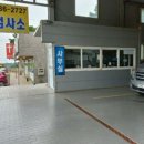 대부일심1급자동차