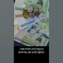 [교총보도자료] 수능응시료 현금 납부 시스템 조속히 개선해야! 이미지