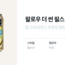 더썬컴퍼니