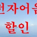 (주)제이엠에스